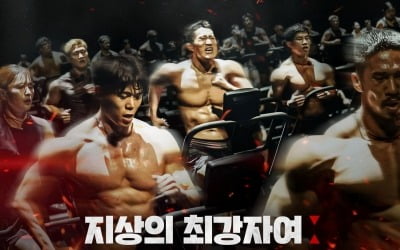 "매일 10시간씩 운동"…배우·아이돌→리듬체조 선수, UFC 김동현에게 도전장 ('피지컬 100 시즌2')