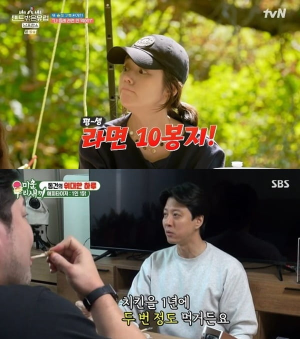 살 안찌는 이유 있네…'라면·콜라 NO' 한가인·'4년째 저탄고지' 엄정화, 건강한 자기관리★ [TEN피플]