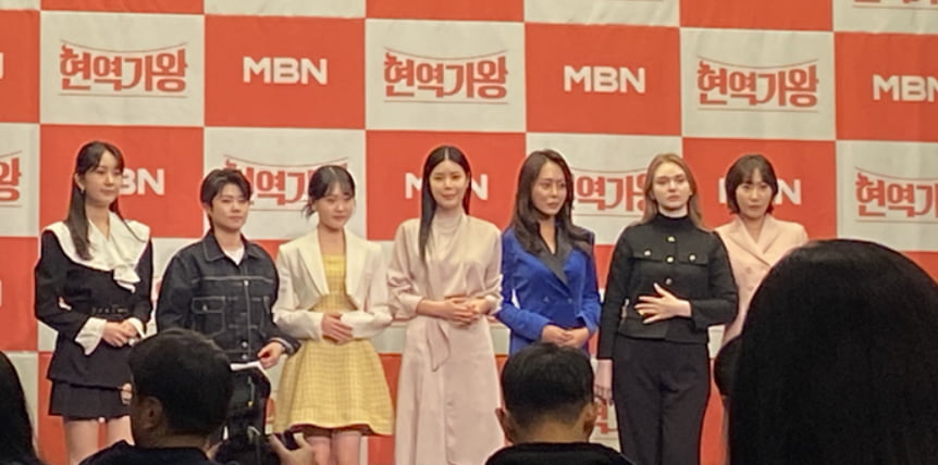 MBN '현역가왕' 기자간담회 현장. /사진=이하늘 기자