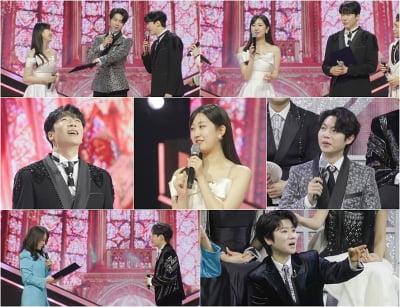 전유진, 손태진·에녹 마음을 들었다 놨다 ('불타는 장미단')