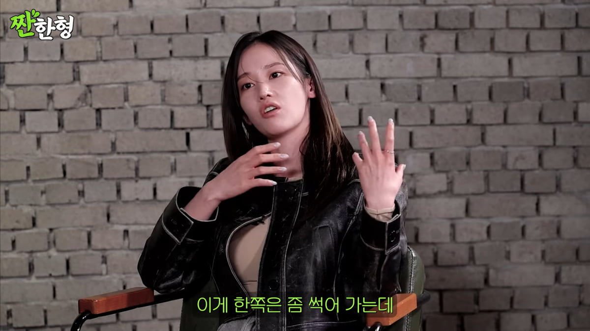 / 사진=유튜브 채널 '짠한형 신동엽' 캡처