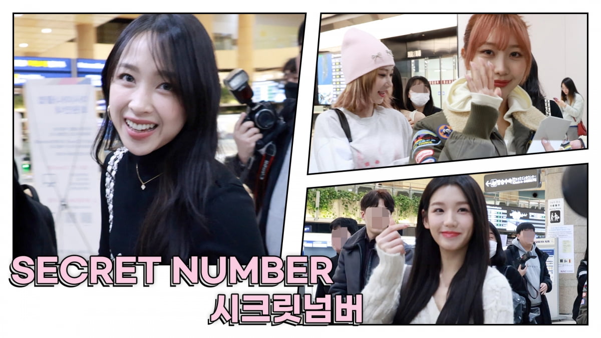 [TV10] 시크릿넘버 'Kstyle PARTY' 일정 마치고 왔어요