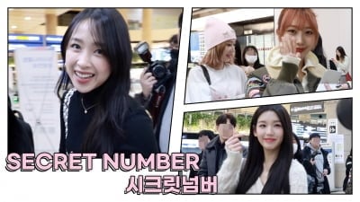 [TV10] 시크릿넘버 'Kstyle PARTY' 일정 마치고 왔어요