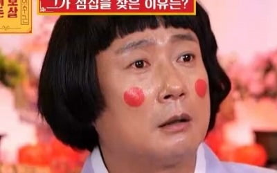 [종합] 3000만 원 빚도 갚아줬는데…"12년 사귄 여친, 다른 男 아이 출산"('물어보살')