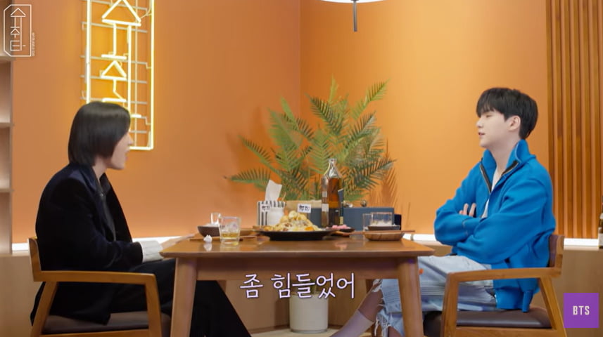 /사진 = 유튜브 슈취타
