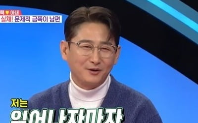 [종합] 7첩반상 논란 잊었나…박용택 "집안일도 NO, ♥아내가 독박 육아" ('동상이몽2')
