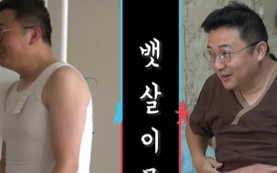 [종합] "90kg→80kg, 허리 4인치↓" 이지혜 남편 문재완, 보정속옷만 입고 슬림핏 자랑 ('동상이몽2')