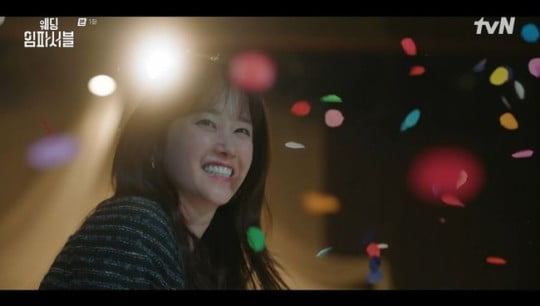 배우 전종서/사진=tvN '웨딩 임파서블' 영상 캡처