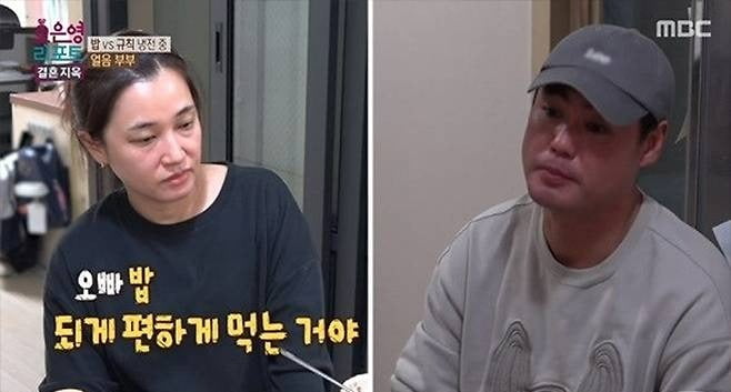 사진제공=MBC
