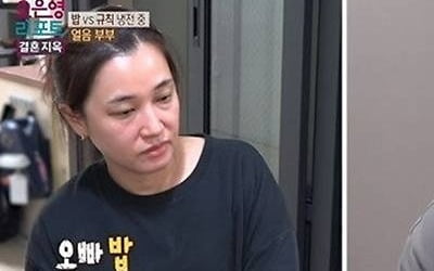 [종합] "먹던 밥을 쓰레기통에"…'독박 육아' 아내, 격일제 남편에 "속 끓어" 분노 ('결혼지옥')