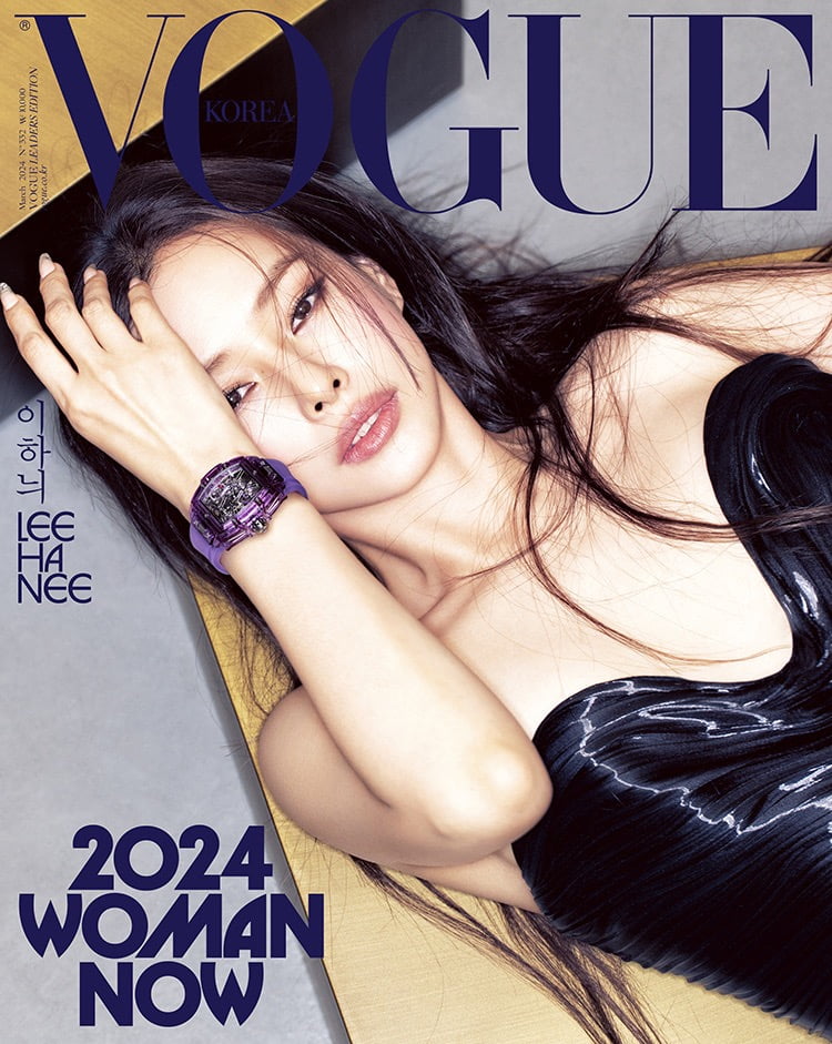 이하늬 /사진제공=보그 코리아