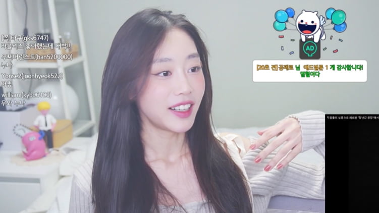 러블리즈 서지수, 아프리카 BJ 데뷔 "상황 안 좋아…해체는 아냐"[TEN이슈]