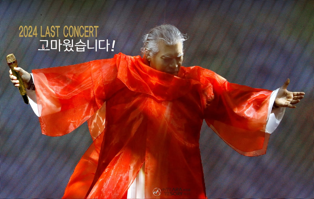 /사진 = 예아라 제공