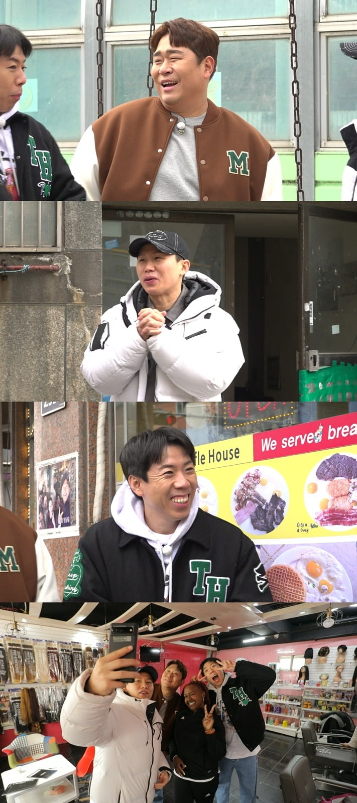 사진제공=MBC