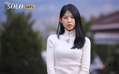 강남 1타강사→웹툰 작가, '나는 솔로' 19기 반전 직업…데프콘·이이경도 '감탄'