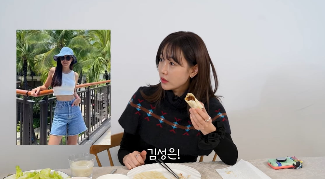 사진=‘성시경의 만날텐데’ 영상 캡처