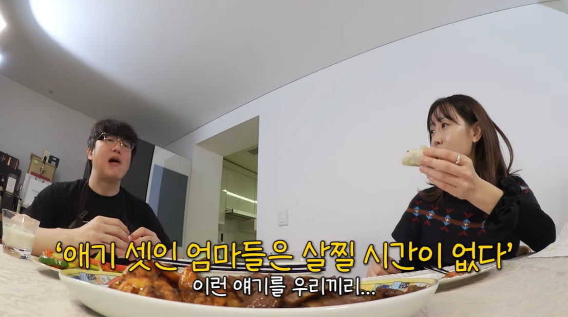사진=‘성시경의 만날텐데’ 영상 캡처