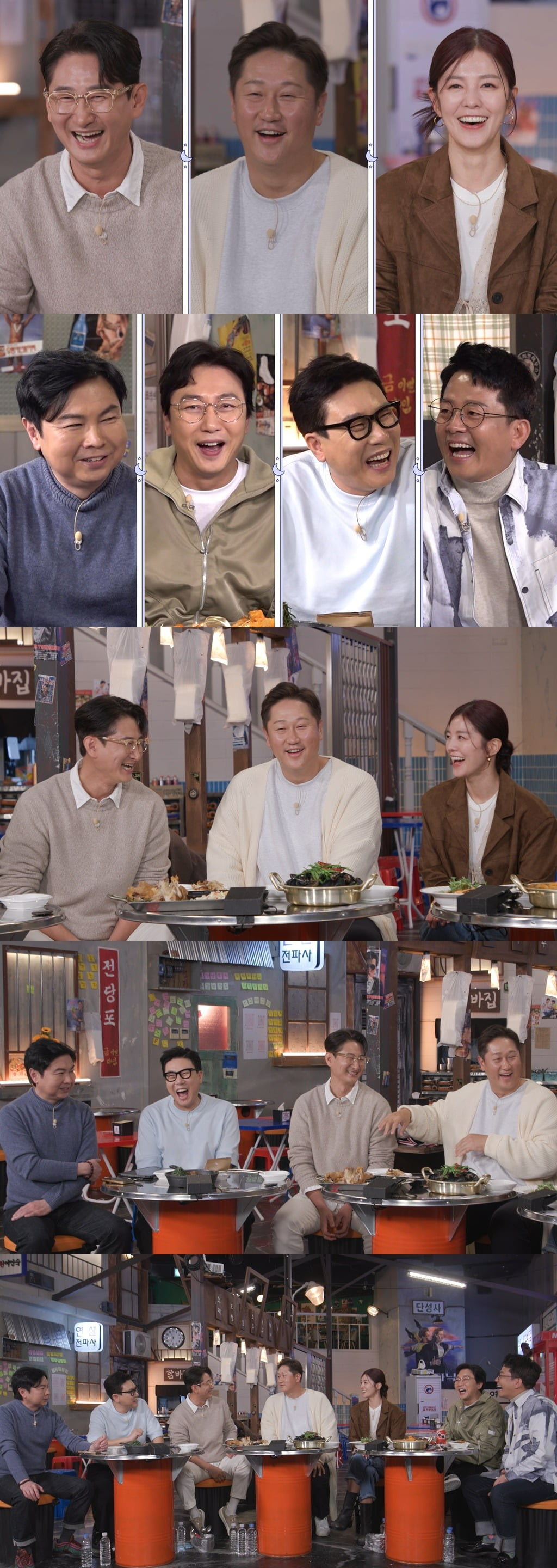 사진제공=SBS