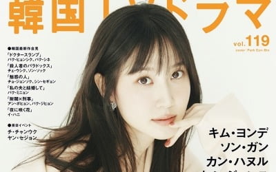 박은빈, 가수 데뷔하나 "녹음하며 노래 실력 향상"