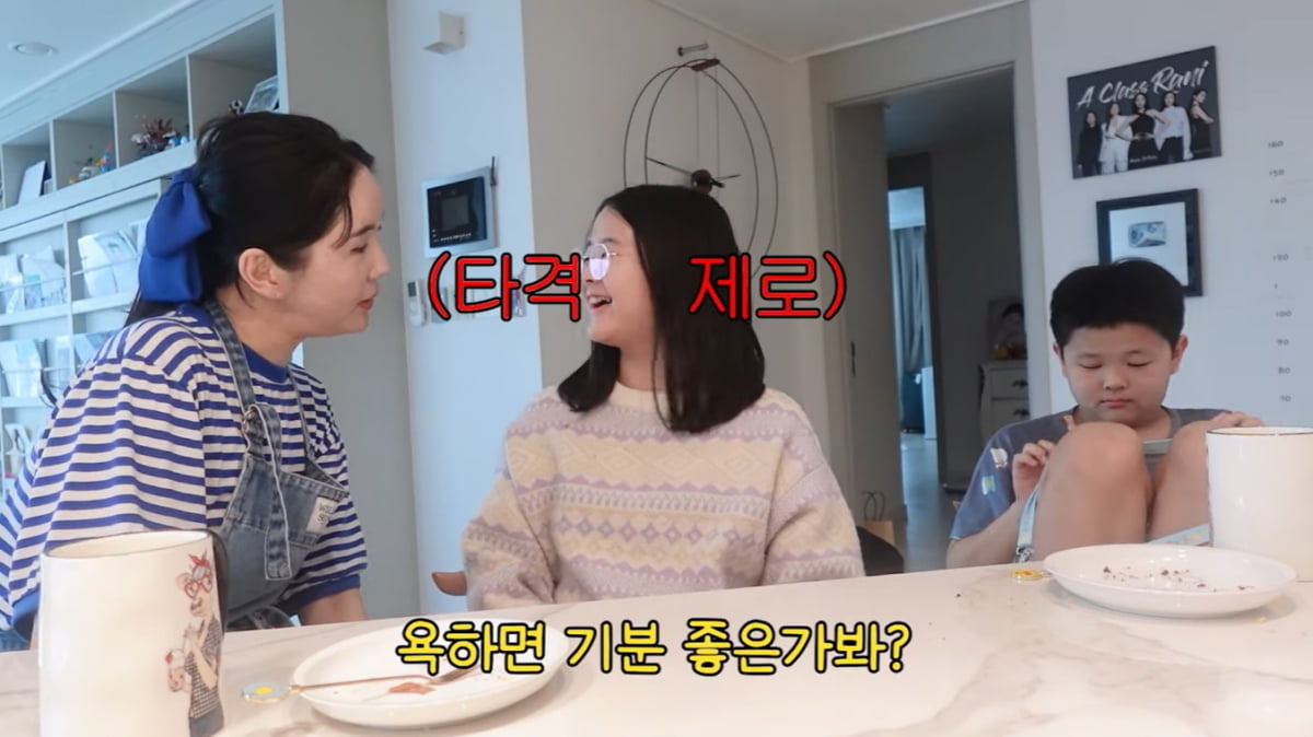 "너네 엄마 성괴"…장영란 딸·아들, 악담에도 꿋꿋 "욕하면 기분 좋은가봐?"('A급 장영란')