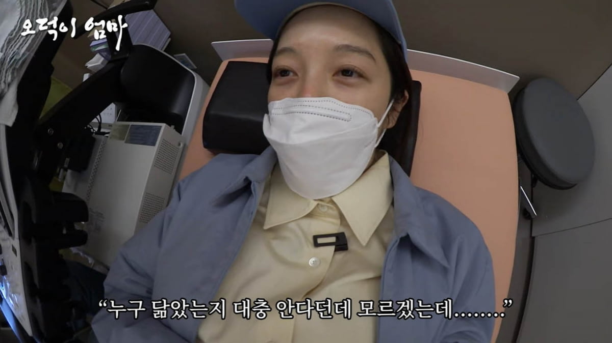 '임신 24주차' 황보라, 태아 초음파에 "코 못생겼다"('웤톸')