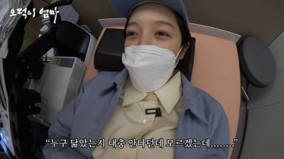 '임신 24주차' 황보라, 태아 초음파에 "코 못생겼다"('웤톸')