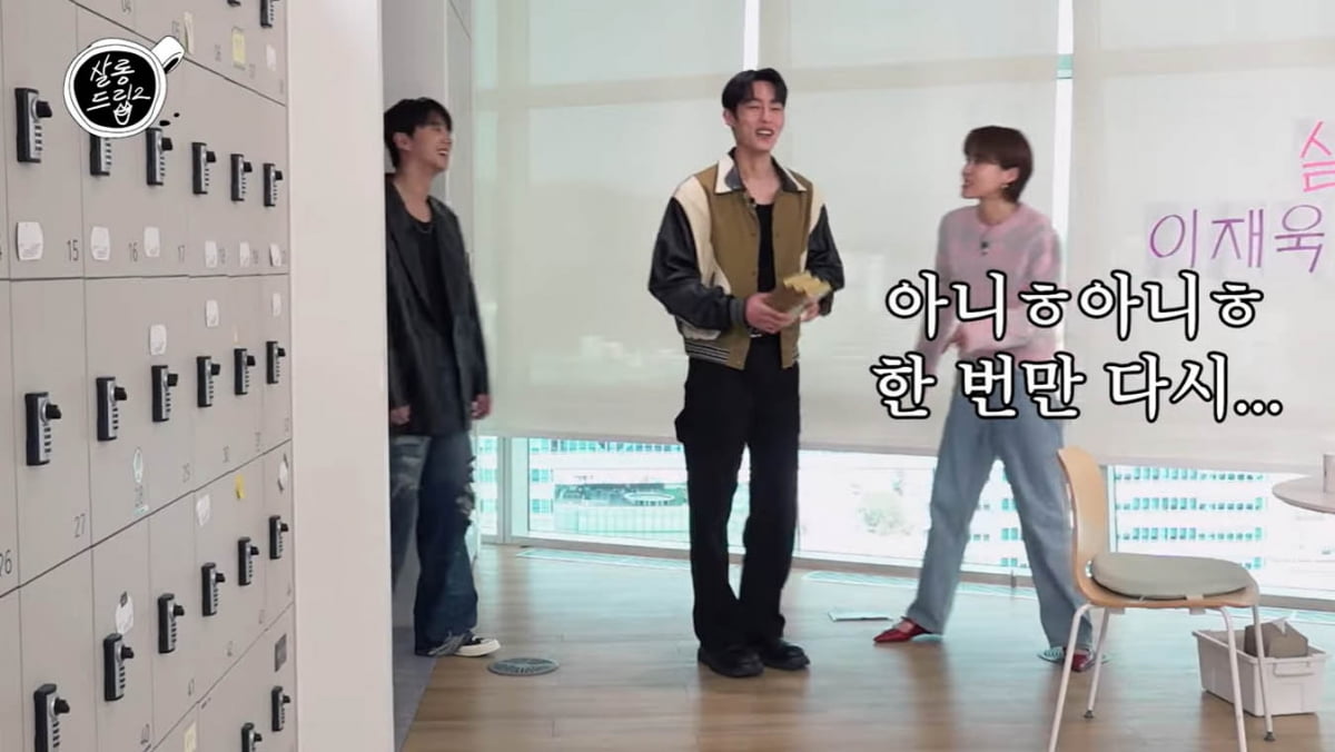 '카리나♥' 이재욱, 비주얼 보네…만나자마자 첫 마디가 "예쁘다"('살롱드립2')