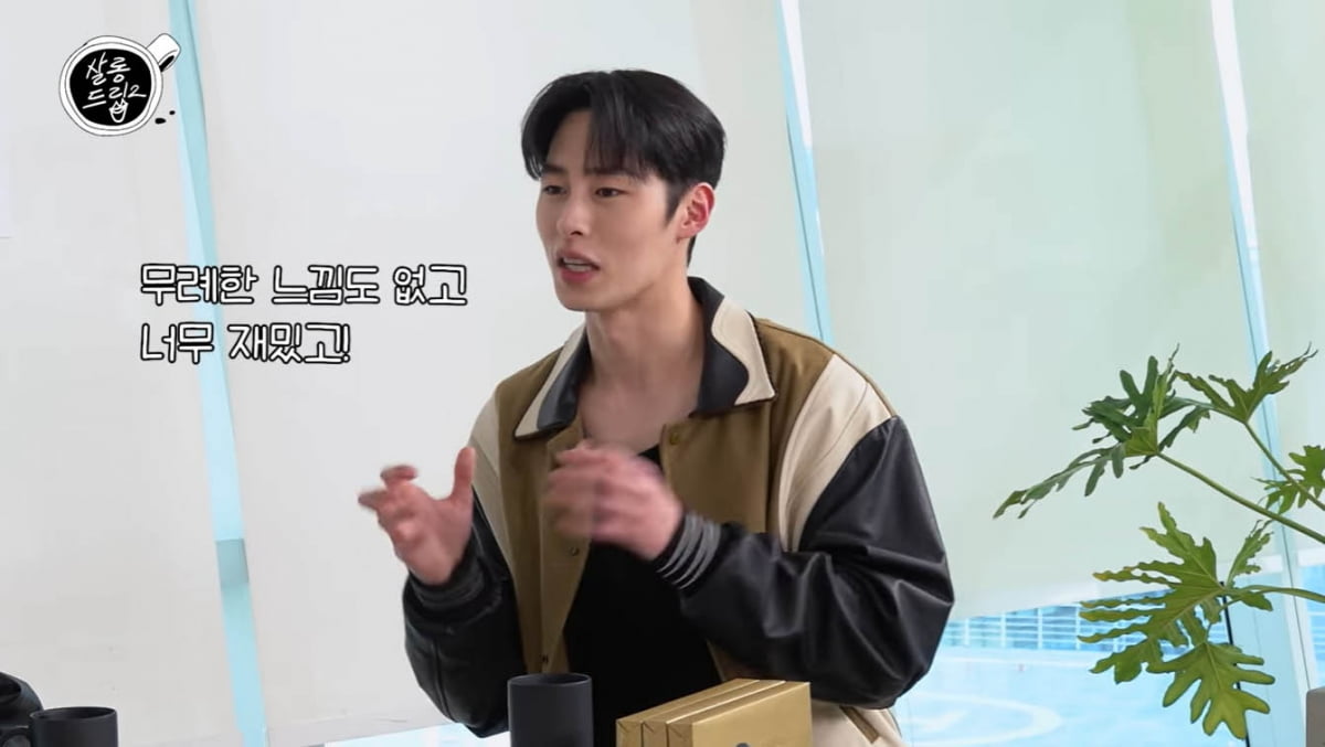 이재욱, ♥카리나 잡은 비결은 플러팅이었나…"반했다" 끝없는 칭찬('살롱드립2')