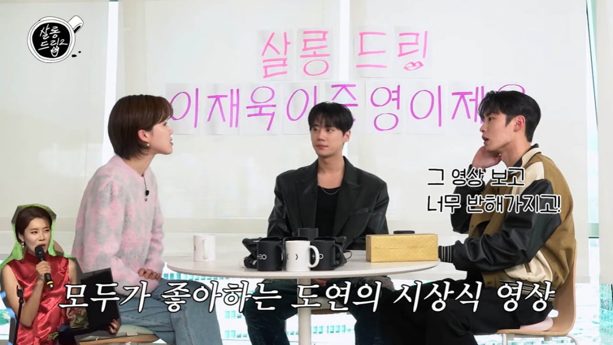 이재욱, ♥카리나 잡은 비결은 플러팅이었나…"반했다" 끝없는 칭찬('살롱드립2')