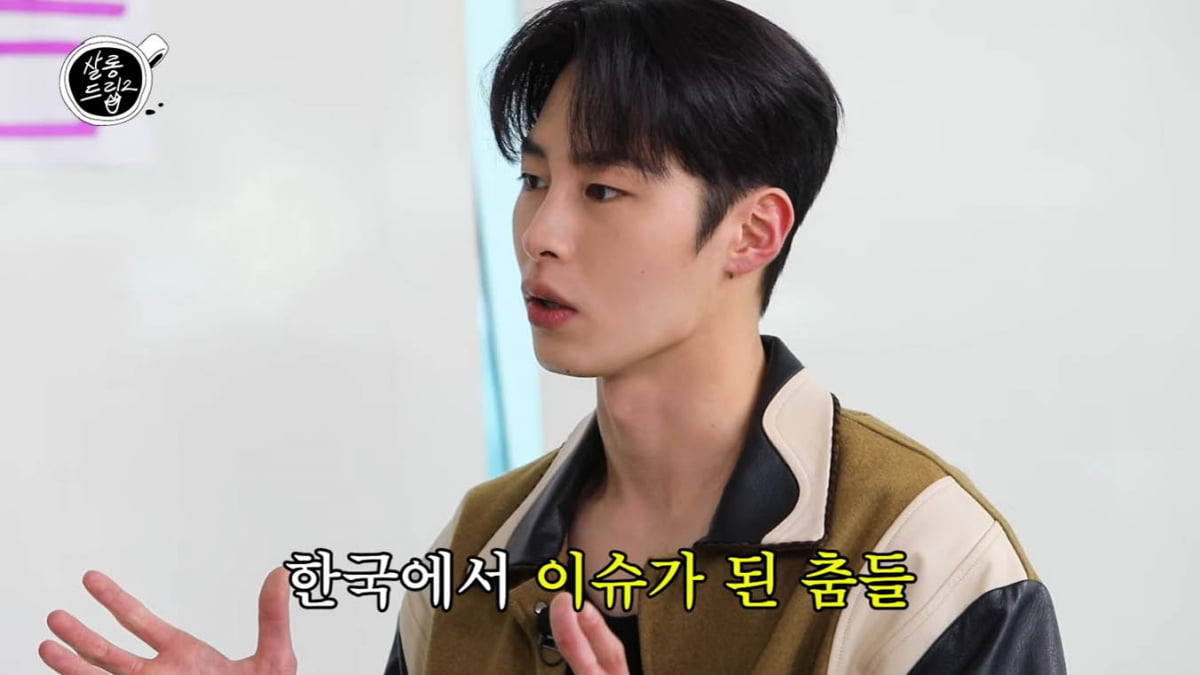 '카리나 ♥' 이재욱, 에스파 춤까지 춰봤나…"여러 가지 해봤다"('살롱드립2')