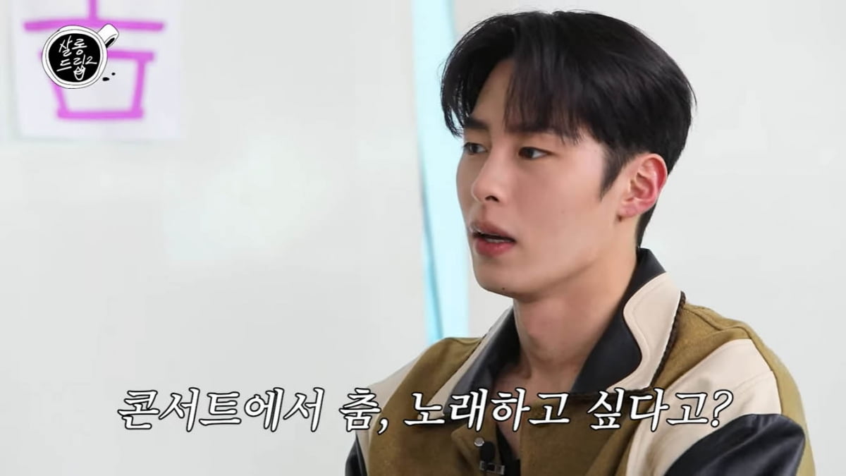 [종합] 이재욱, ♥카리나와 예능 동반 출연 가능성↑…"좋아요" 섭외 수락('살롱드립2')