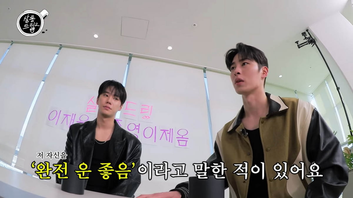 [종합] 이재욱, ♥카리나와 예능 동반 출연 가능성↑…"좋아요" 섭외 수락('살롱드립2')