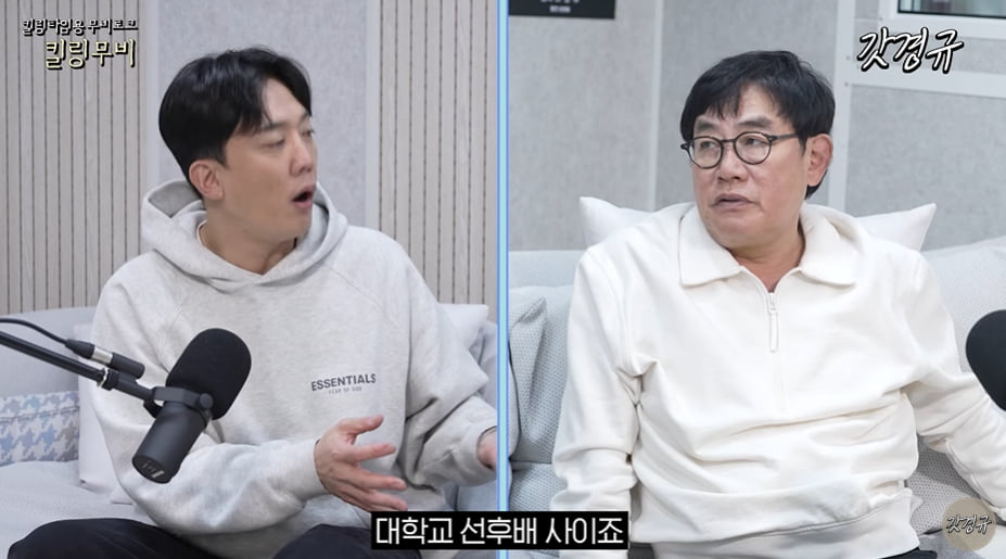 사진=유튜브 채널 '르크크 이경규' 영상 캡처본.
