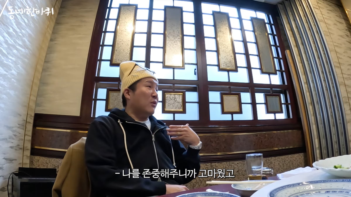 / 사진=유튜브 채널 '오늘의 주우재' 캡처