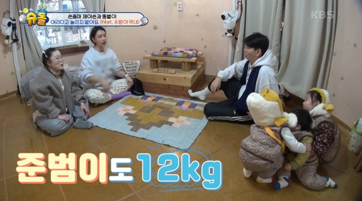 사진=KBS2 '슈퍼맨이 돌아왔다' 영상 캡처