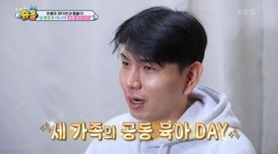 [종합] '만삭' 박슬기, '♥홍현희' 제이쓴이 얼마나 잘해줬길래…"남편보다 낫다" ('슈돌')