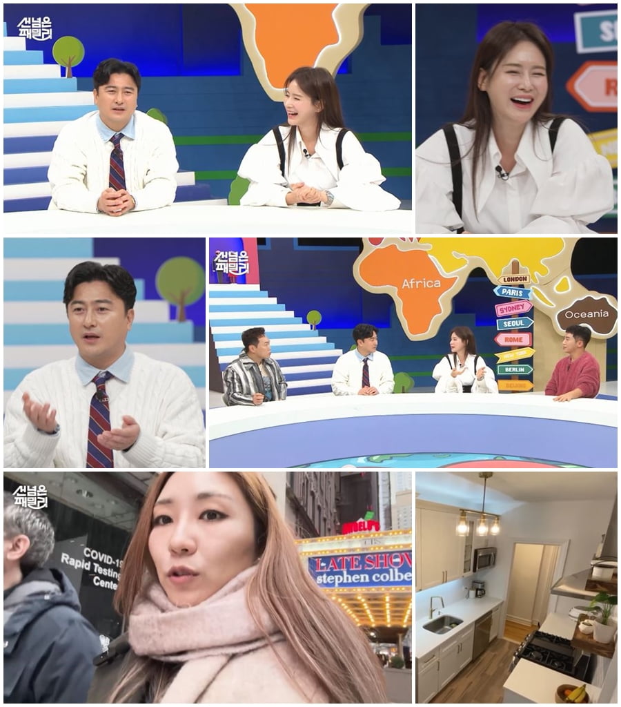 안정환, 자산 150억설 입 열었다…"통장 잔액, 딸 뉴욕집 월세 80배 이상" ('선넘은패밀리')[TEN이슈]