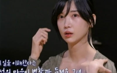 [종합] '롤코' 이해인 "♥이정성 마음 변하면 슬플 것 같아" 눈물→커플 매칭 성사 ('커플팰리스')