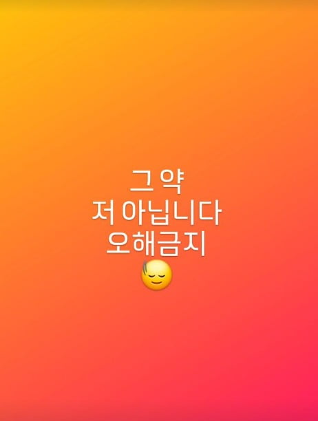 사진=최규성 SNS