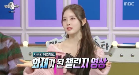 [종합] 박남정 둘째딸, 아이돌 언니 뺨치는 미모…많이 달라진 얼굴, 연예계 데뷔 코 앞 ('라스')