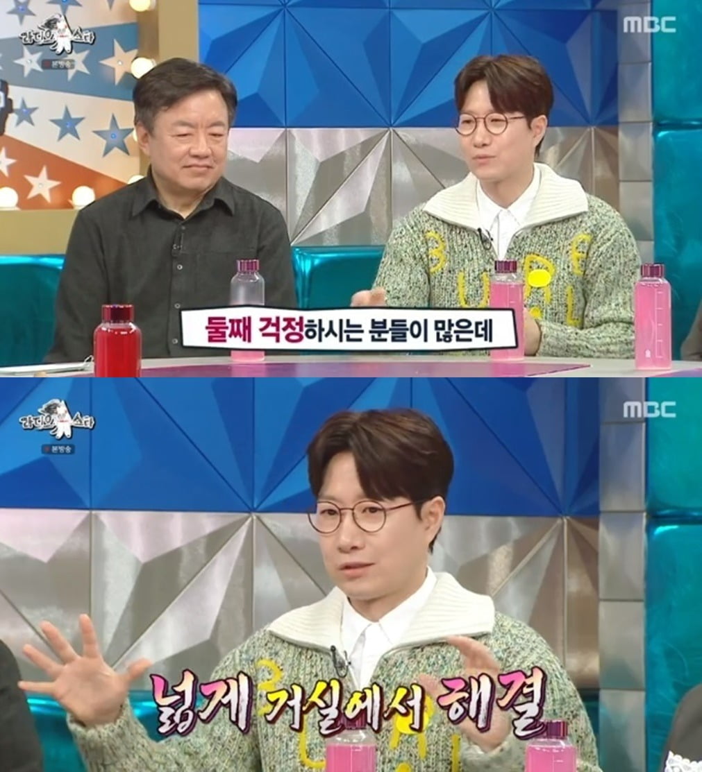 사진=MBC