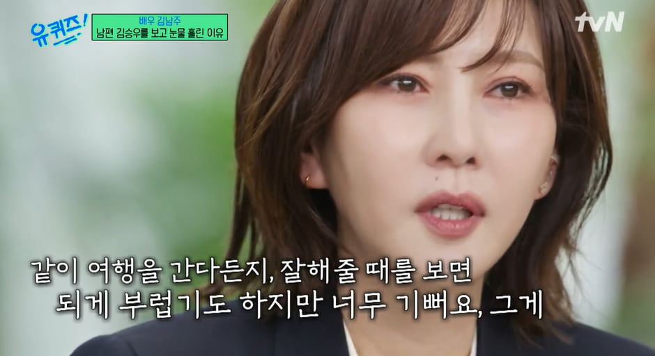 사진= tvN 예능프로그램 '유 퀴즈 온 더 블럭' 방송 캡처본.