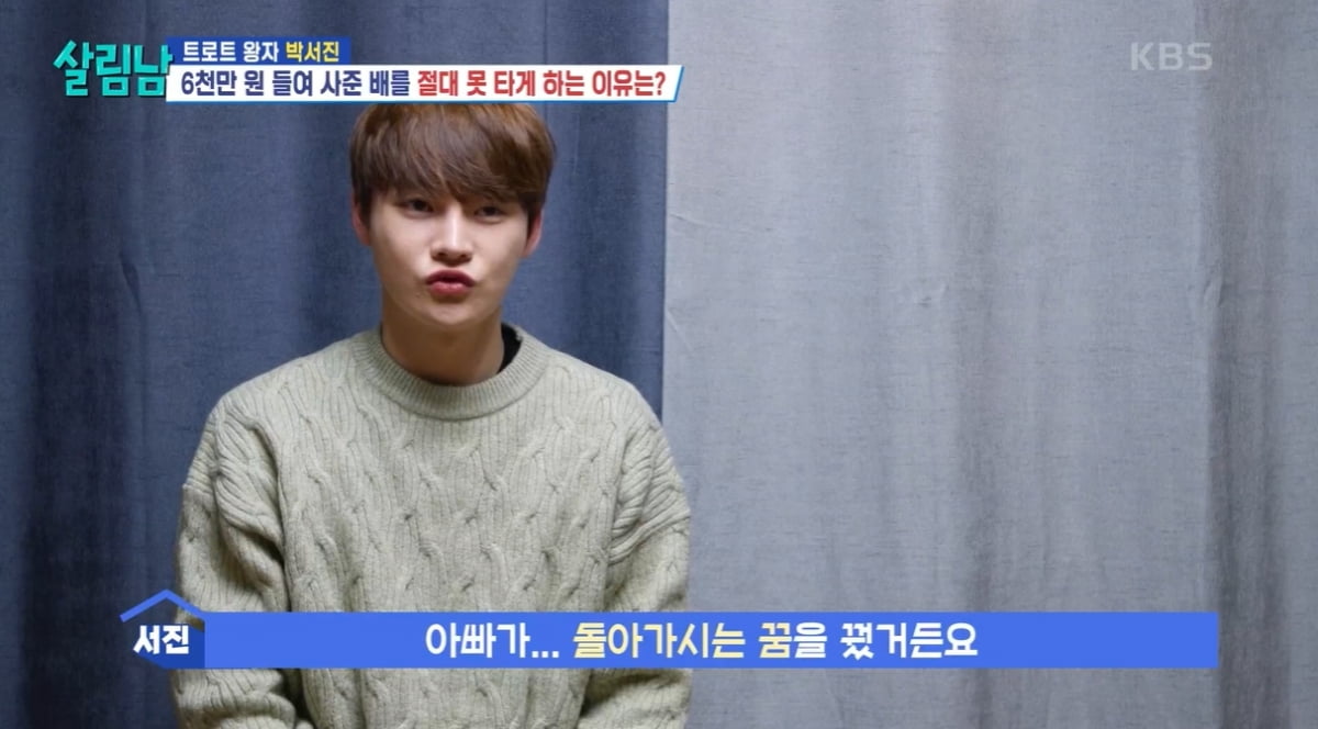 [종합] '수입 0원→8kg 감량' 이효정, 최수종 보며 "자존감 떨어져"