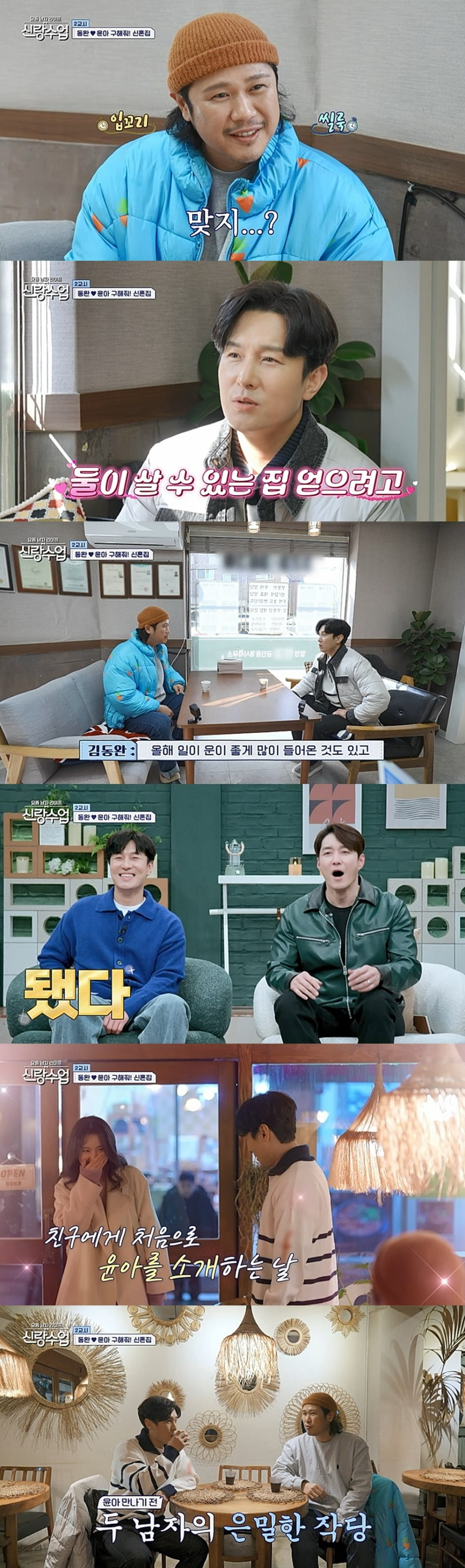 사진제공=채널A
