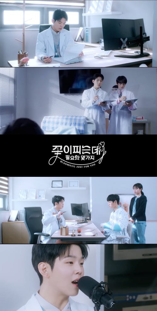 가수 폴킴/사진제공=와이예스엔터테인먼트