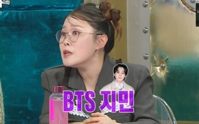 [종합] 이서진에게 돈봉투 받았다…박슬기 "금액 꽤 됐는데, 박보검에겐 눈물" ('라스')