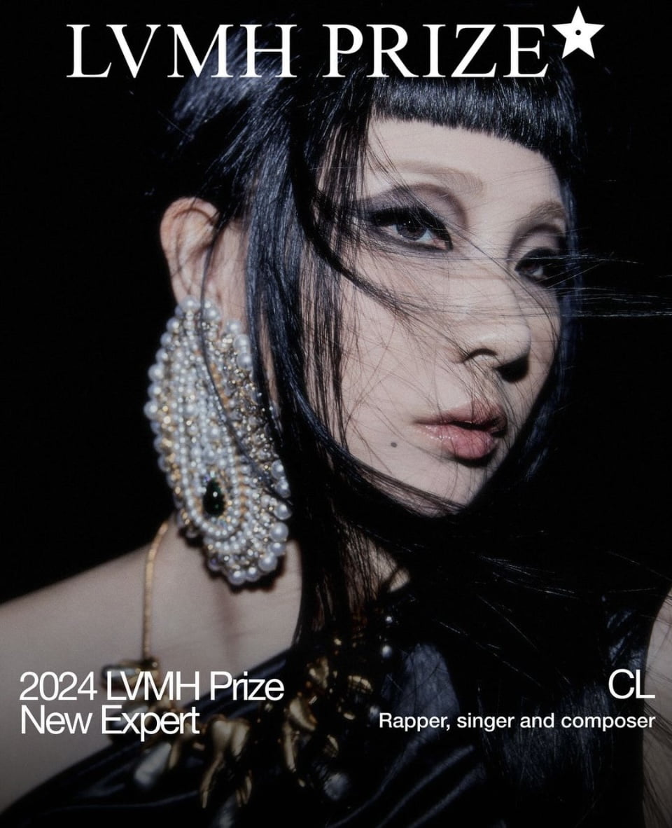 가수 CL/사진 = LVMHPRIZE