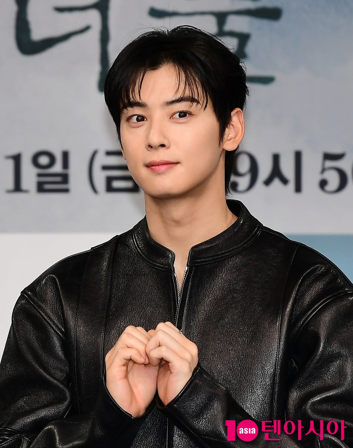 차은우./사진=조준원 기자