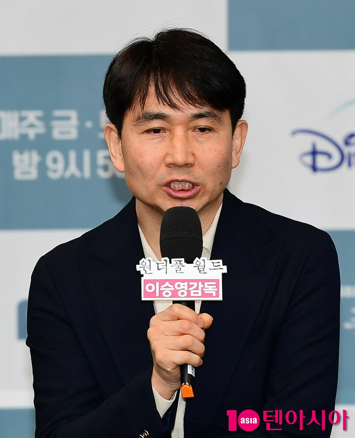 이승영 감독./사진=조준원 기자
