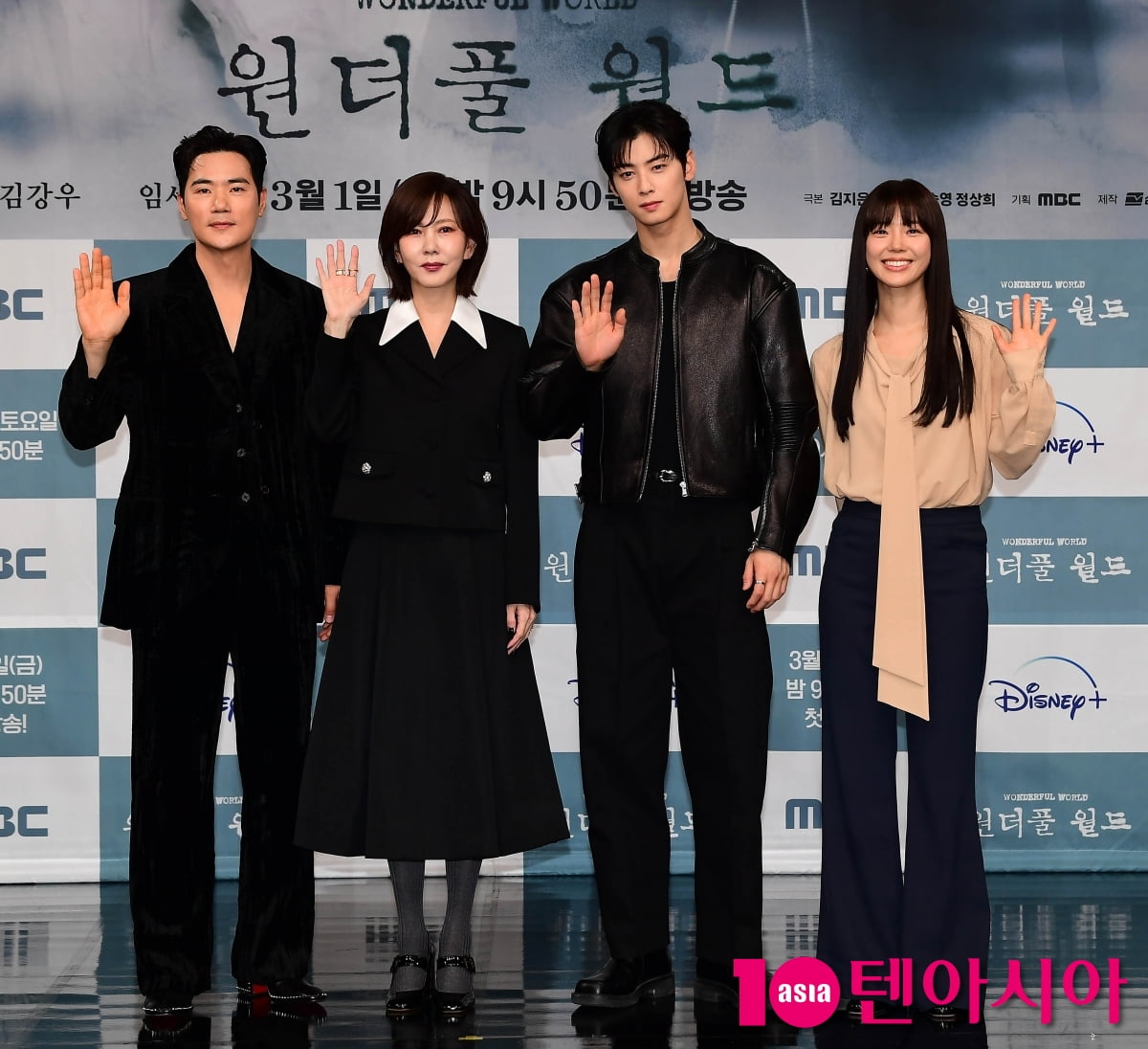 [TEN포토]김남주-차은우-김강우-임세미 '원더풀 월드 주역들'